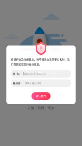 手游上号器黑色版 第4张图