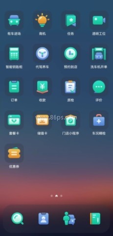 有车来