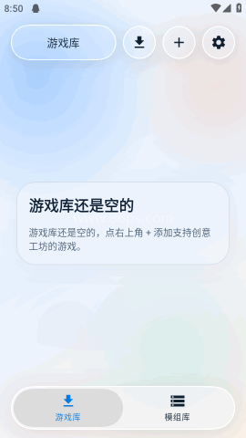 创意工坊下载器 创意工坊下载器