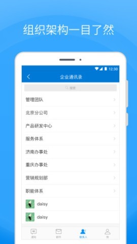 Coremail论客