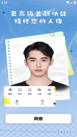 职业工装证件照 第2张图