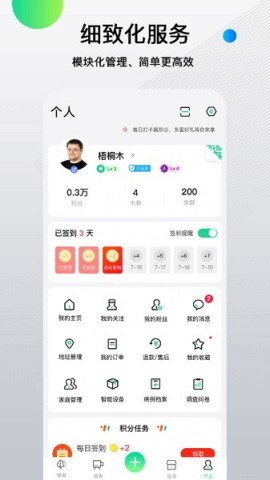先锋鸟血糖仪