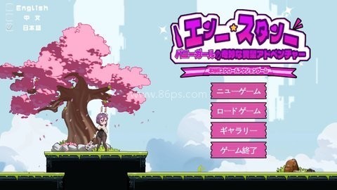 异种洞窟