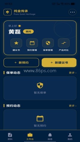 纯金传承