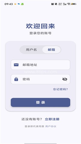 喵盒社区app