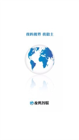夜鹰智联摄像头