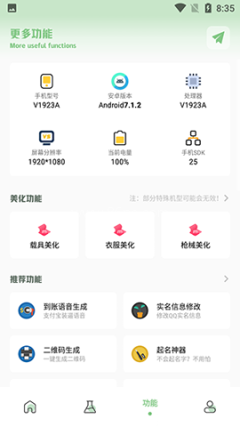 小鹏画质盒子 第1张图