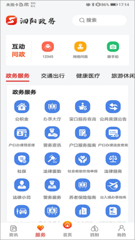 我的泗阳