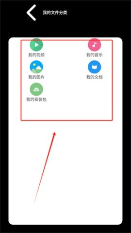 腕上超级文件管理器 第2张图