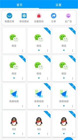无忧分身