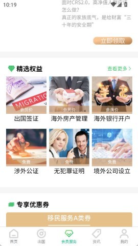 加成出国留学 第3张图