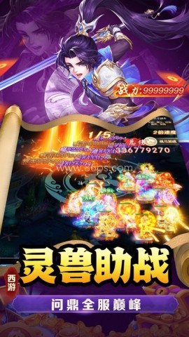 武道将魂