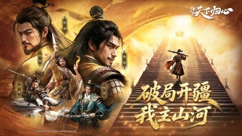 三