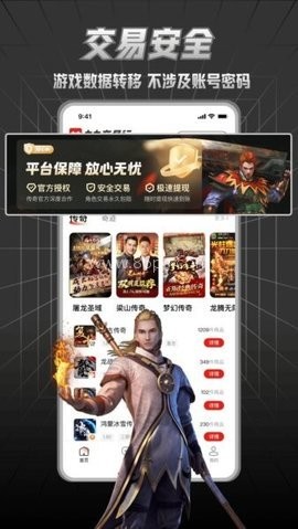 九九交易行 九九交易行