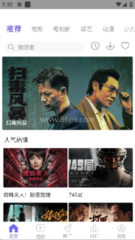 撸撸视频