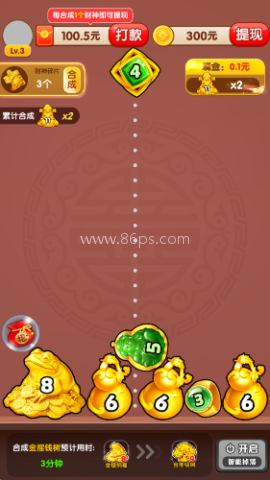 财运旺金