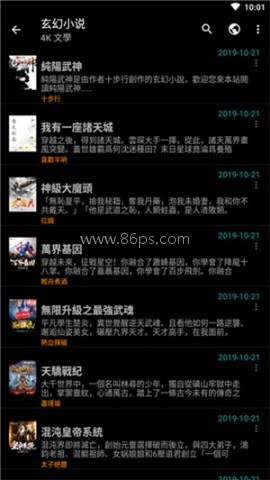 轻松读小说