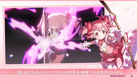 魔法少女小圆MagiaExedra国际服 魔法少女小圆MagiaExedra国际服