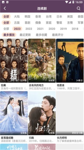 51追剧 第4张图