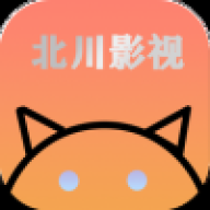 北川影视
