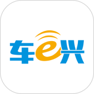 车e兴中原通