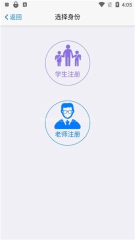 句酷批改网学生版 第5张图