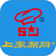 上家帮厨