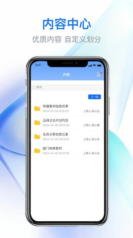 E奇赢 第1张图