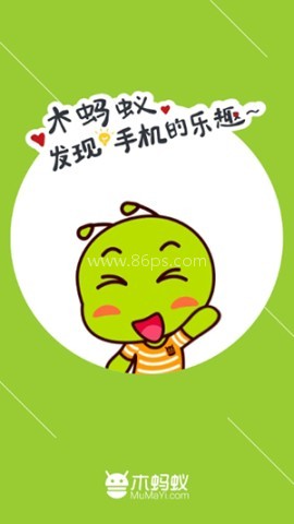 木蚂蚁