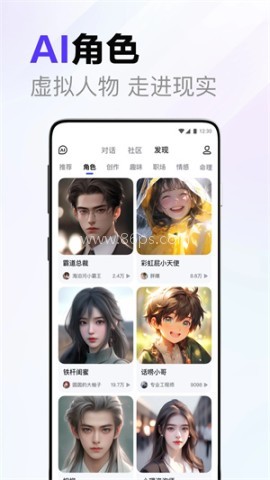 AI伙伴