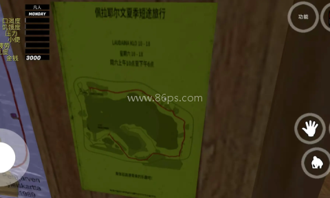 我的夏日汽车