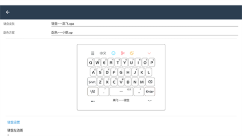 小鹤音形 小鹤音形