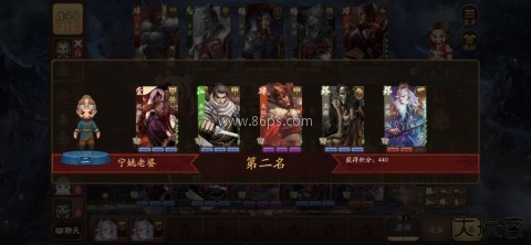 三国杀一将成名wegame互通版 第1张图