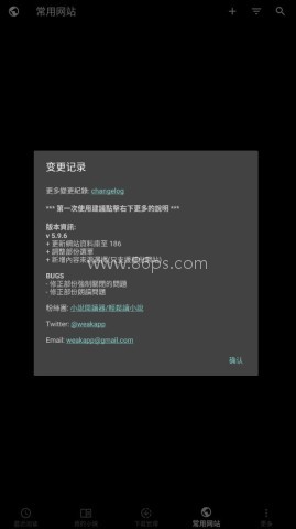 轻松读小说