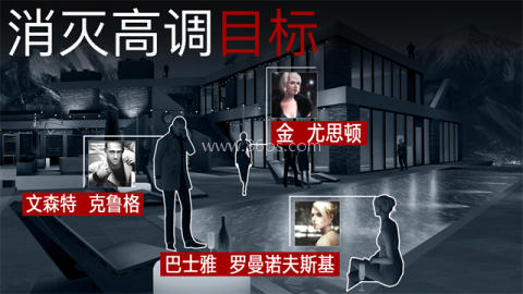 杀手狙击手 杀手狙击手