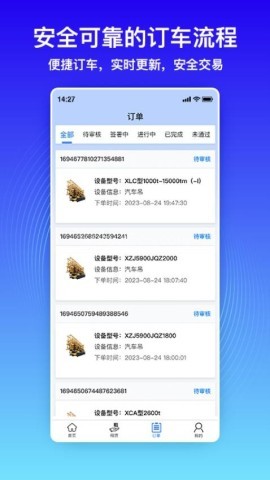 风智子