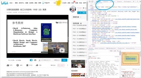 bilibili蓝色概念版 第16张图
