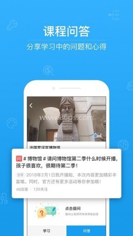 ahaschool第二课堂 ahaschool第二课堂
