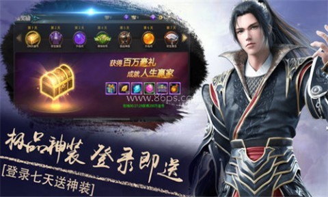 青云剑意 第2张图