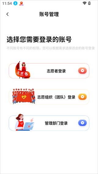 桂志愿 第2张图