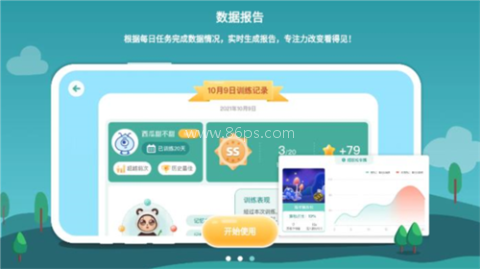 意波波 第1张图