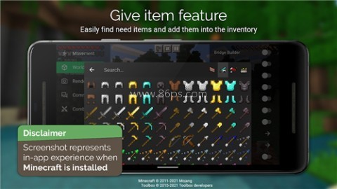 toolbox辅助器 toolbox辅助器