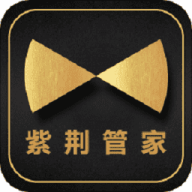 紫荆管家云