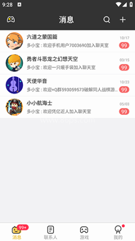 多宝游戏盒 多宝游戏盒
