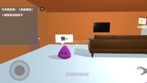 娃娃养成大作战 第2张图