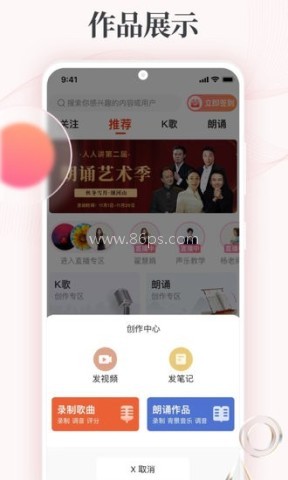 拾趣新生活绿色版