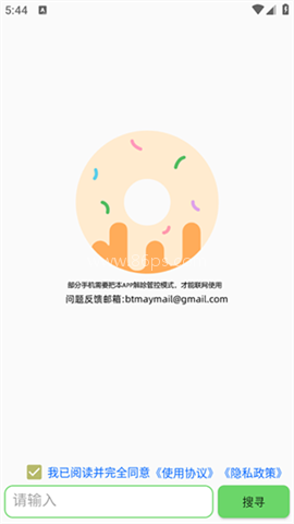 笨搜SO