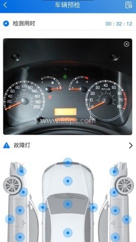 知车智检 知车智检
