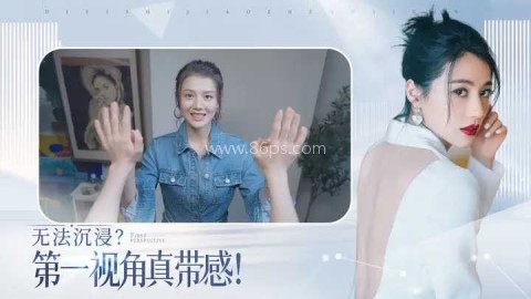 完蛋!我被美女包围了!2