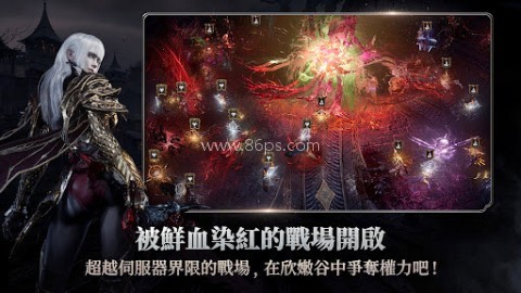 血之继承者